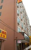 Туры в отель Aegean Art Hotel (Chaozhou People's Square Fortune Center)