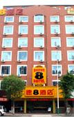 Туры в отель Aegean Art Hotel (Chaozhou People's Square Fortune Center)