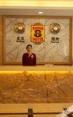 Туры в отель Aegean Art Hotel (Chaozhou People's Square Fortune Center)