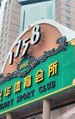 Туры в отель Glory Hotel