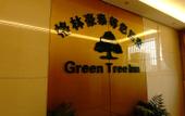 Туры в отель GreenTree Inn (Jiaxing Zhongshan West Road Laoyeche Building)