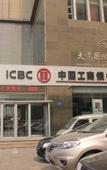 Туры в отель Atour Hotel Weifang Jinma Road (Municipal Government)