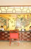 Туры в отель Atour Hotel Weifang Jinma Road (Municipal Government)