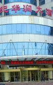 Туры в отель Mandu Hotel