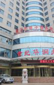 Туры в отель Mandu Hotel