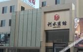 Туры в отель Ls·Shangpin Hotel (Shantou High-speed Railway Station)
