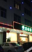 Туры в отель Shenglin Business Hotel