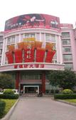 Туры в отель ELONG ANYUN  Hotel