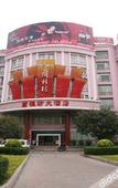 Туры в отель ELONG ANYUN  Hotel