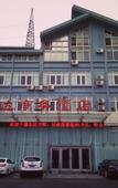 Туры в отель Jinda Business Hotel
