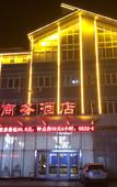 Туры в отель Jinda Business Hotel