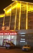 Туры в отель Jinda Business Hotel
