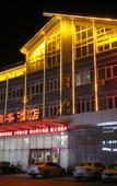 Туры в отель Jinda Business Hotel