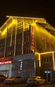 Туры в отель Jinda Business Hotel