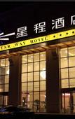 Туры в отель Henghui Hyatt Hotel