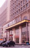 Туры в отель Henghui Hyatt Hotel