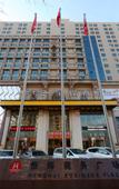Туры в отель Henghui Hyatt Hotel