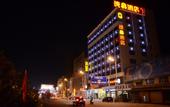Туры в отель JS  jiamei  Hotel