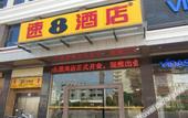 Туры в отель JS  jiamei  Hotel