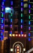 Туры в отель Yidun Xinhao Hotel