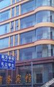 Туры в отель Tianyuan Hotel (Lanzhou Center High-speed Rail West Passenger Station)