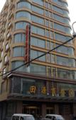 Туры в отель Tianyuan Hotel (Lanzhou Center High-speed Rail West Passenger Station)