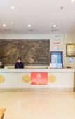Туры в отель Tianyuan Hotel (Lanzhou Center High-speed Rail West Passenger Station)