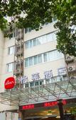 Туры в отель Jinjiang Inn (Hangzhou Wulin Square Branch)