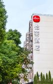 Туры в отель Jinjiang Inn (Hangzhou Wulin Square Branch)