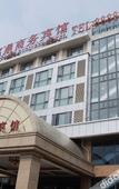 Туры в отель Slow Theme Hotel