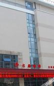 Туры в отель Slow Theme Hotel