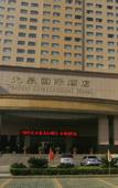Туры в отель Perfect International Hotel