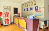 Туры в отель YuanRui Hotel ( Financial City Keyun Road Subway Station Store)