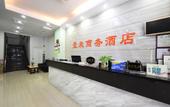 Туры в отель YuanRui Hotel ( Financial City Keyun Road Subway Station Store)