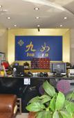 Туры в отель Yiju Hotel (Tianjin Changjiang Road)
