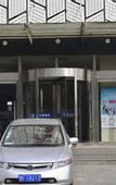 Туры в отель Yiju Hotel (Tianjin Changjiang Road)