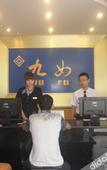 Туры в отель Yiju Hotel (Tianjin Changjiang Road)