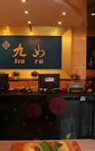 Туры в отель Yiju Hotel (Tianjin Changjiang Road)