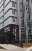 Туры в отель Carriden City Hotel (Fuqing Ximen)
