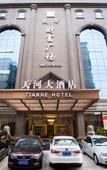 Туры в отель Tianhe Hotel