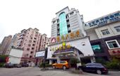 Туры в отель Yaduo Hotel, Wusi Road,Hot Spring Park, Fuzhou