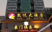 Туры в отель Yaduo Hotel, Wusi Road,Hot Spring Park, Fuzhou