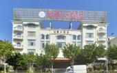 Туры в отель Vienna Hotel (Quanzhou Xihugongyuan Xijie Hotel)