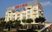 Туры в отель Vienna Hotel (Quanzhou Xihugongyuan Xijie Hotel)