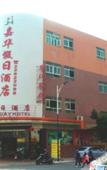 Туры в отель Borrman Hotel(Guangzhou Panyu Asian Games City store)