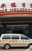 Туры в отель Borrman Hotel(Guangzhou Panyu Asian Games City store)