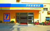 Туры в отель Jinming Hotel Shanghai (New International Expo Center)