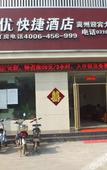 Туры в отель Homeinn Pebble Hotel (Hengshui Yingbin South Avenue)