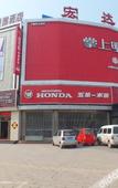 Туры в отель Homeinn Pebble Hotel (Hengshui Yingbin South Avenue)