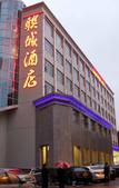 Туры в отель Liancheng Hotel